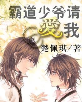 异能士兵
