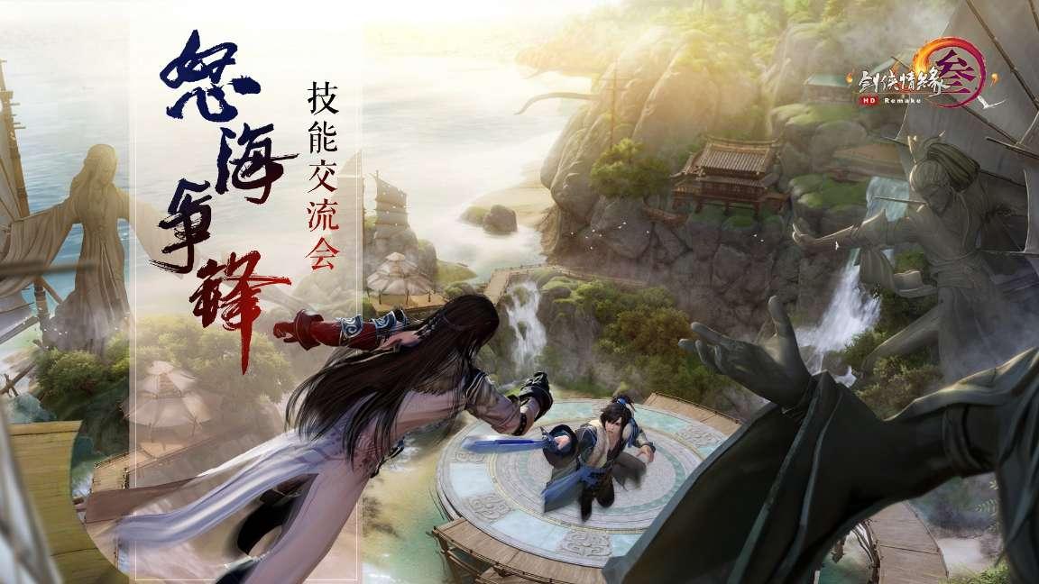 《幻兽帕鲁》传说图纸获取途径