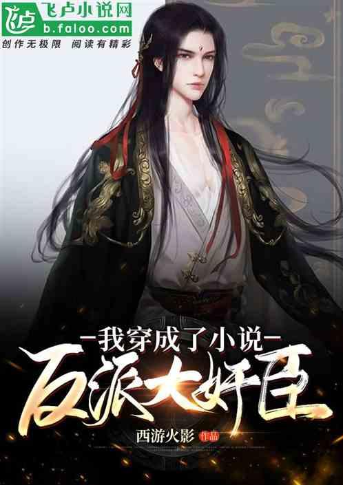 零：濡鸦之巫女