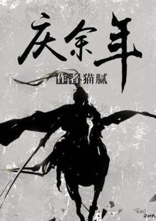 逗小猴开心系列193