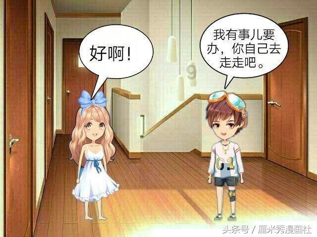 凤凰不好惹