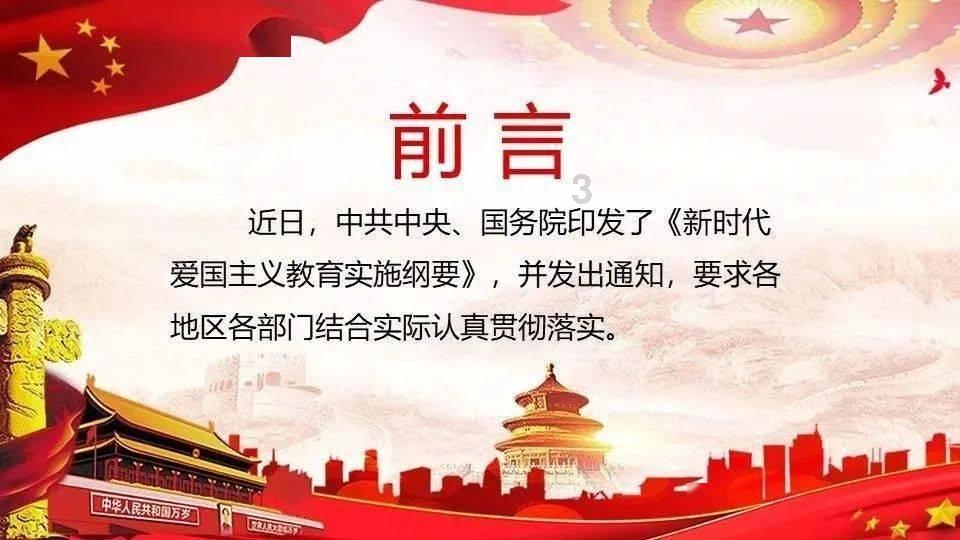 孩子成绩差父母怎么和老师交流