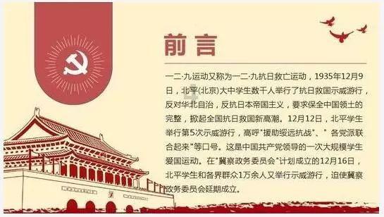 谈恋爱害羞不敢表白怎么办？游戏画面