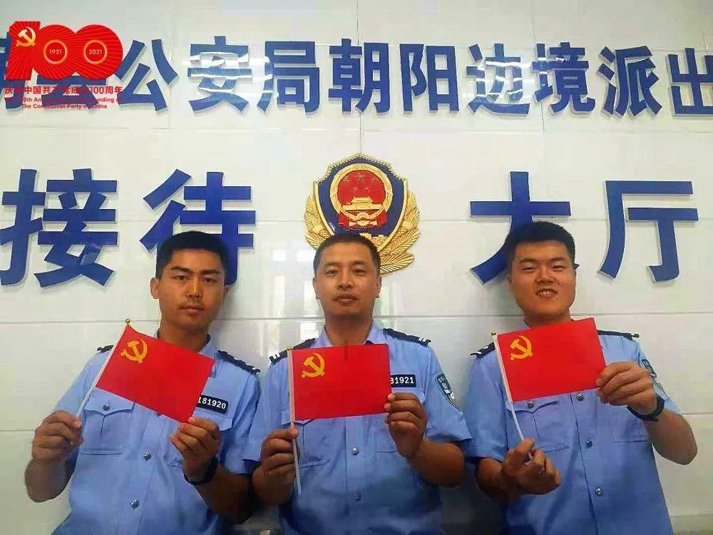 光荣使命