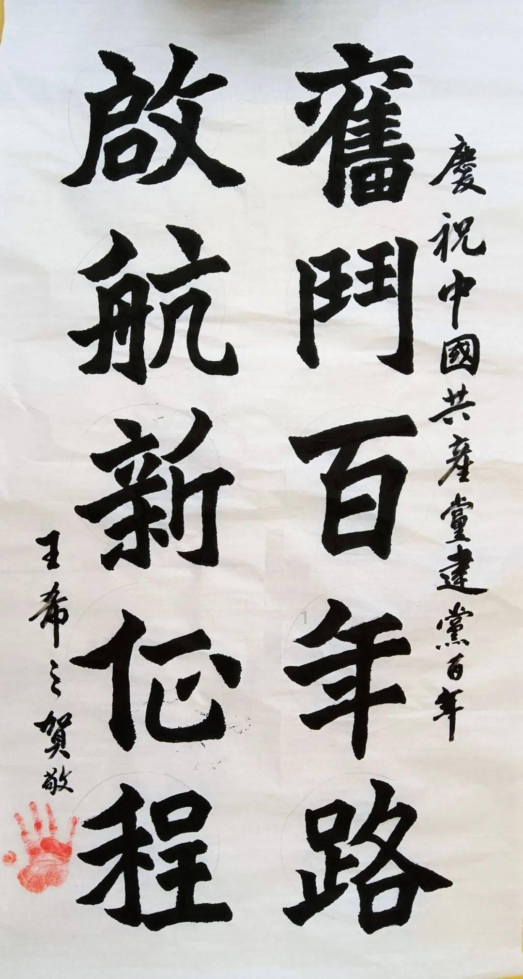 热带假日