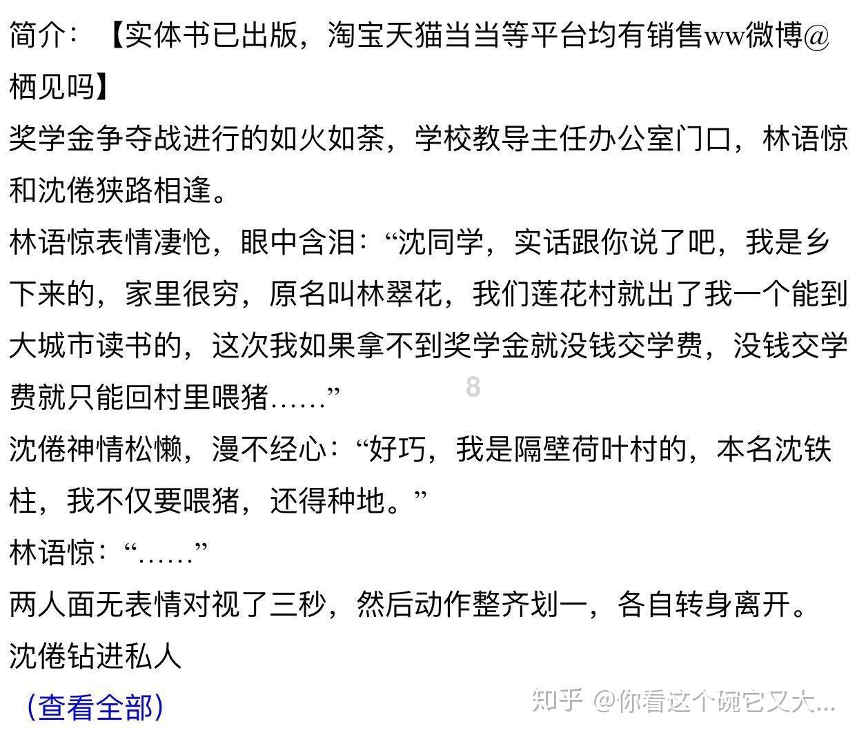 欢乐砸瓶子